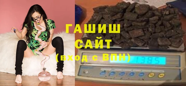 соль курить ск Бугульма