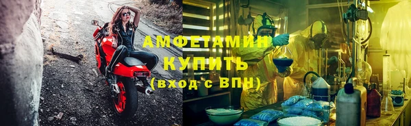 соль курить ск Бугульма